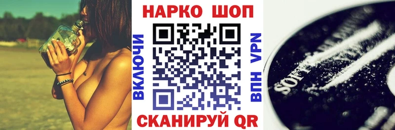 Цена Луза Канабис Амфетамин Псилоцибиновые грибы СОЛЬ Меф мяу мяу
