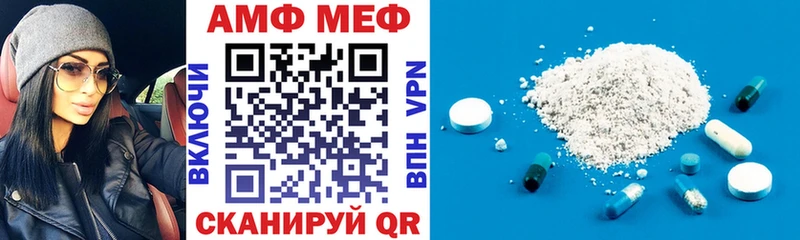 Амфетамин 97% Луза