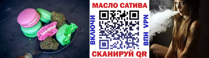 где продают наркотики  Луза  Печенье с ТГК марихуана 