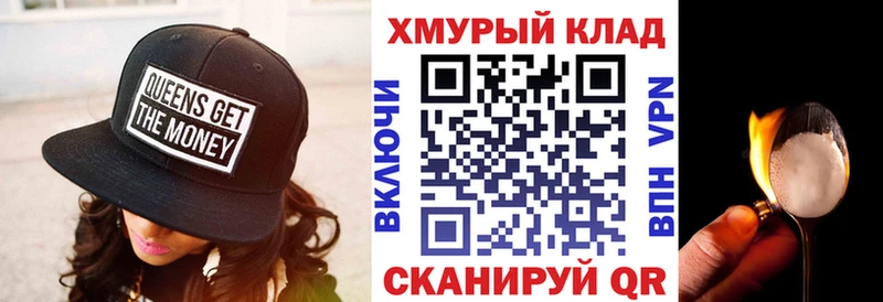 ГЕРОИН афганец  как найти   Луза 