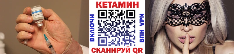 Кетамин VHQ  дарнет шоп  Луза 