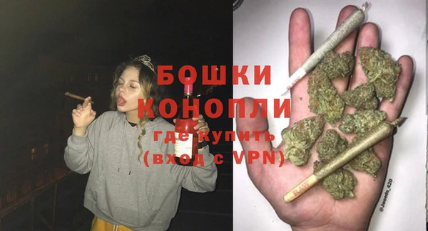 бутик Няндома