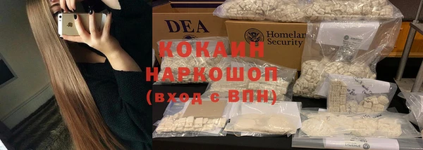 бутик Няндома