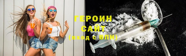 ALPHA-PVP Кстово