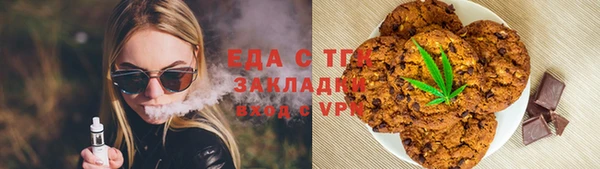 мескалин Нязепетровск