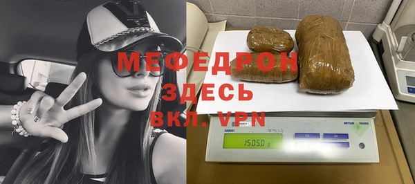 бутик Няндома