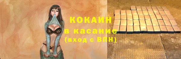 мескалин Нязепетровск