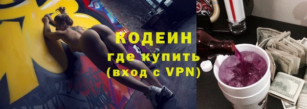 мескалин Нязепетровск