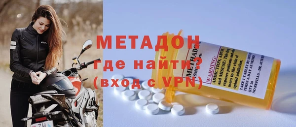 мескалин Нязепетровск