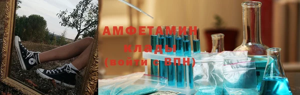бутик Няндома