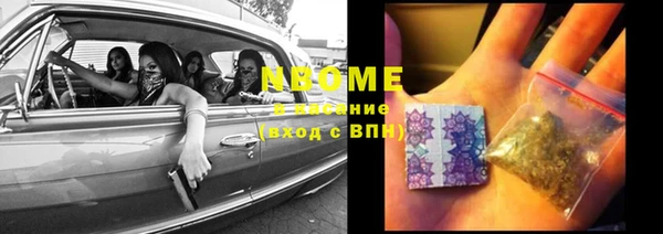 мескалин Нязепетровск