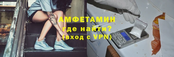 мескалин Нязепетровск