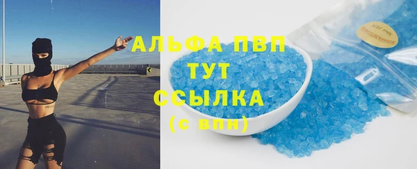 мескалин Нязепетровск