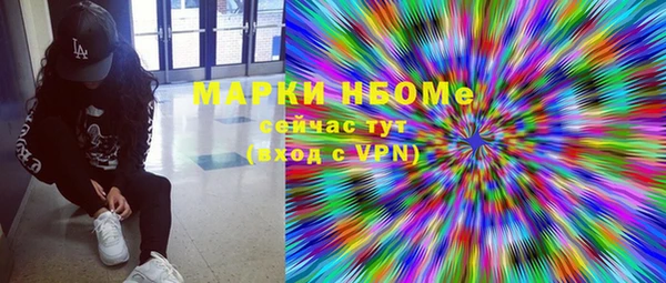 метадон Осташков