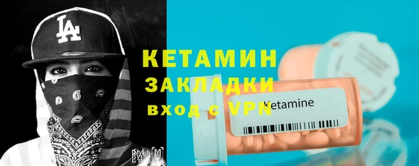 сатива Осинники