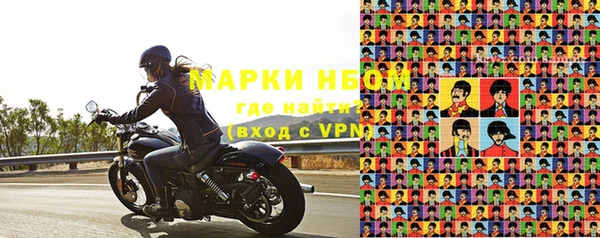 бутик Няндома