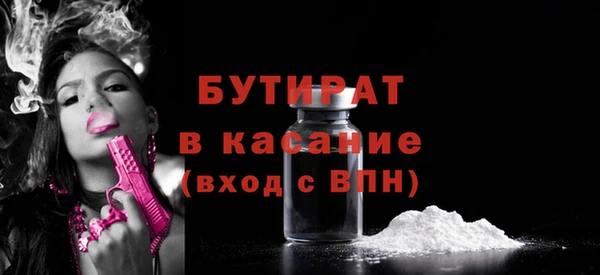 бутик Няндома