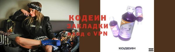мескалин Нязепетровск