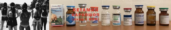 метадон Осташков