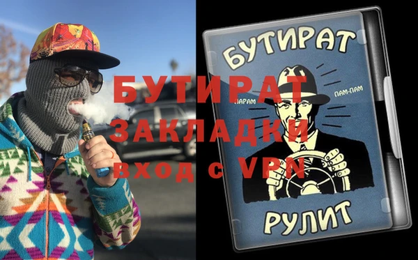 бутик Няндома