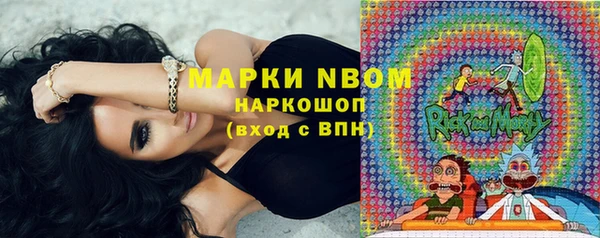 бутик Няндома