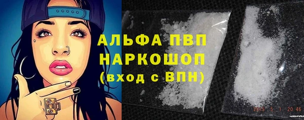 бутик Няндома