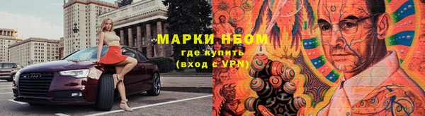 мескалин Нязепетровск