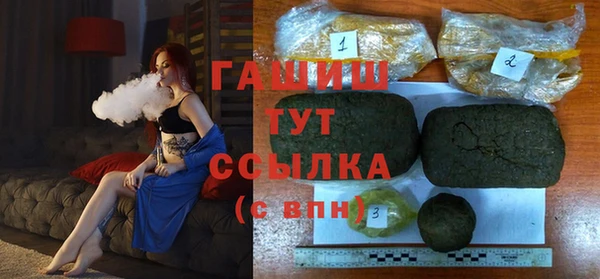 мескалин Нязепетровск