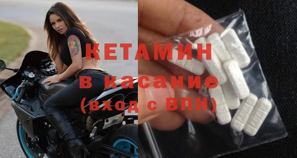 мескалин Нязепетровск