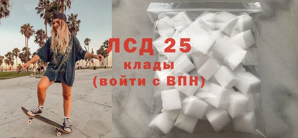 бутик Няндома