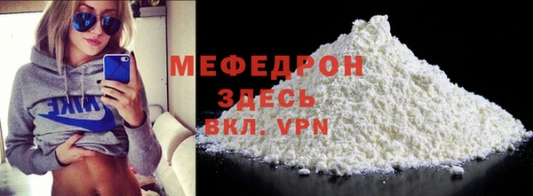 мескалин Нязепетровск