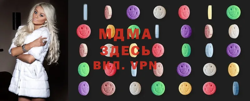 MDMA crystal Луза