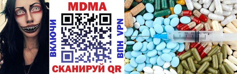 MDMA Molly  Луза 