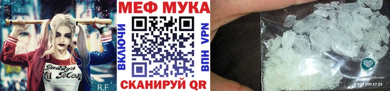 Меф кристаллы  Луза 