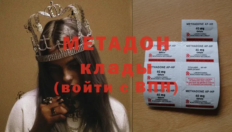 МЕТАДОН мёд Луза