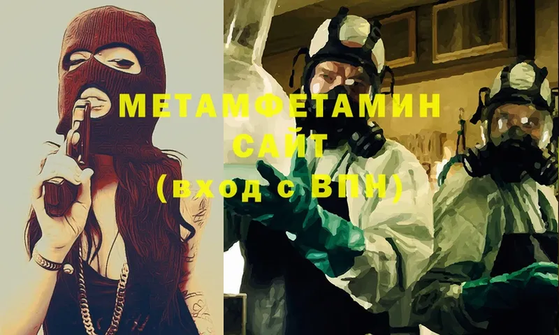 OMG онион  Луза  МЕТАМФЕТАМИН Methamphetamine  дарнет шоп 