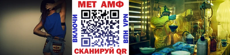 МЕТАМФЕТАМИН кристалл  купить закладку  Луза 