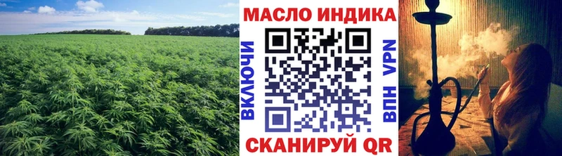 купить наркотики цена  Луза  ТГК THC oil 